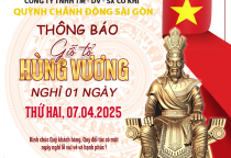 Thông Báo Lịch Nghỉ Lễ 10/3 Tại Công Ty Cơ Khí Quỳnh Chánh DSG